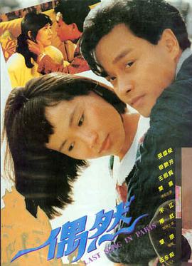 至尊无上 何家驹