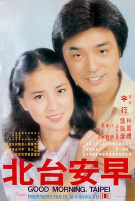 我在黑社会的日子 何家驹